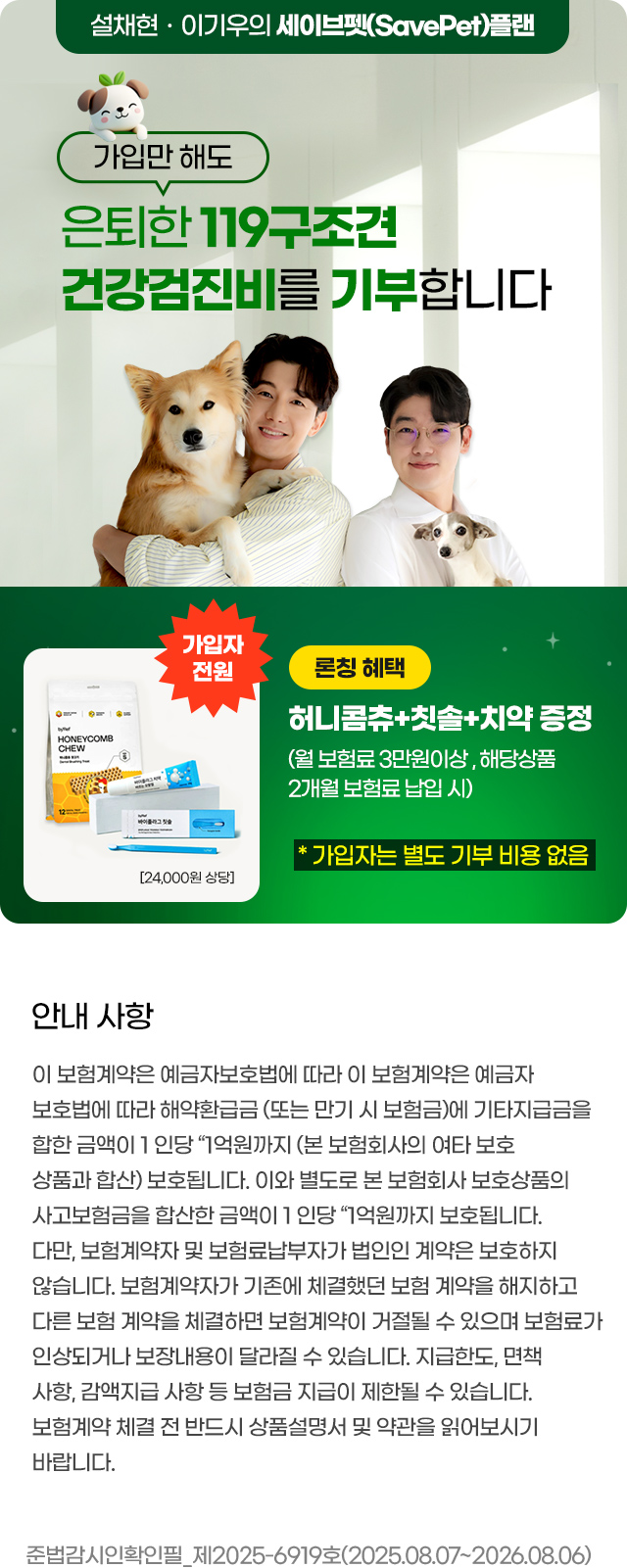 아래 내용 참조