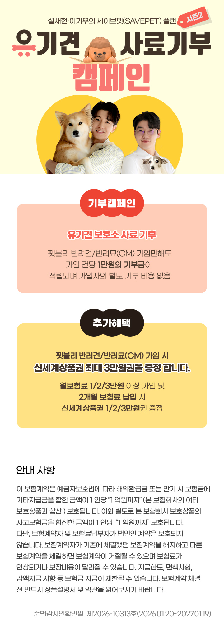 아래 내용 참조