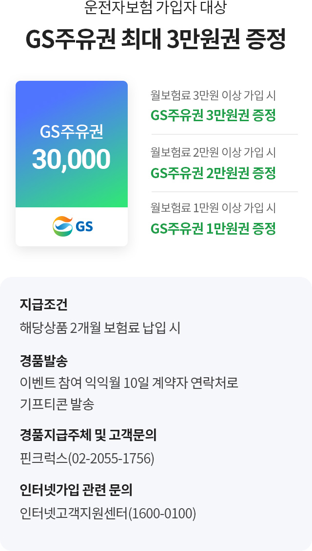 아래 내용 참조