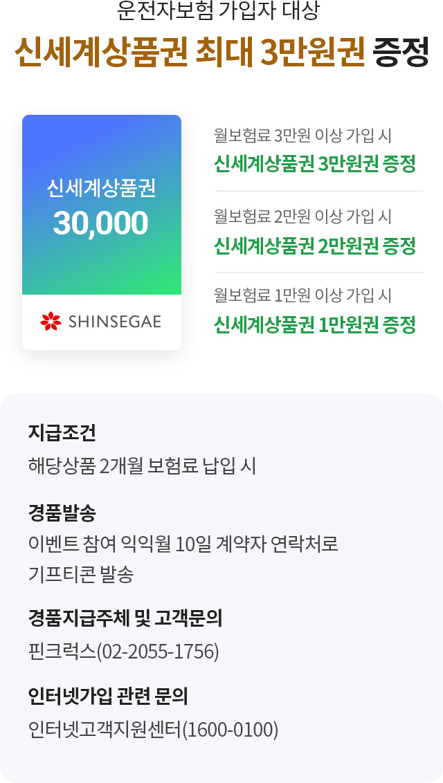 아래 내용 참조