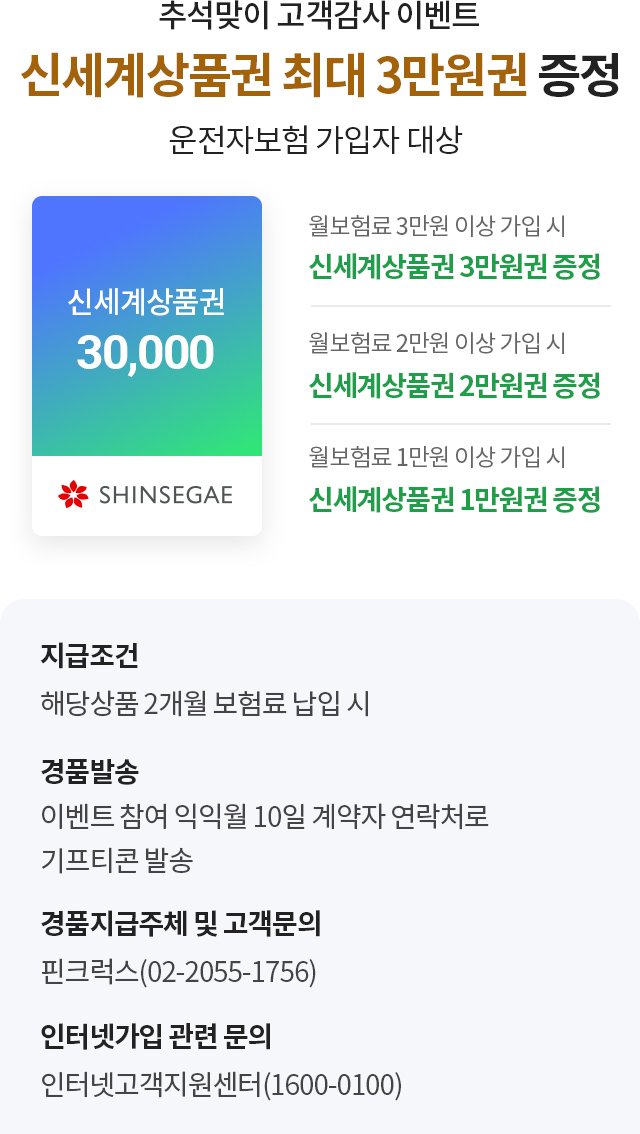 아래 내용 참조