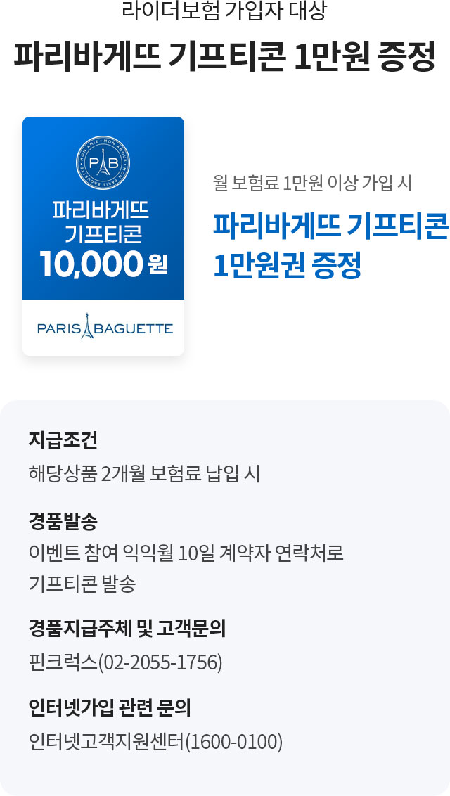 아래 내용 참조