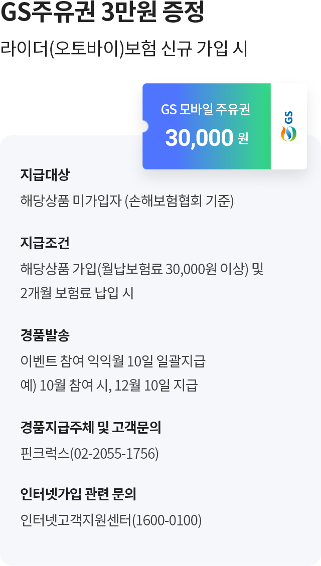 아래 내용 참조