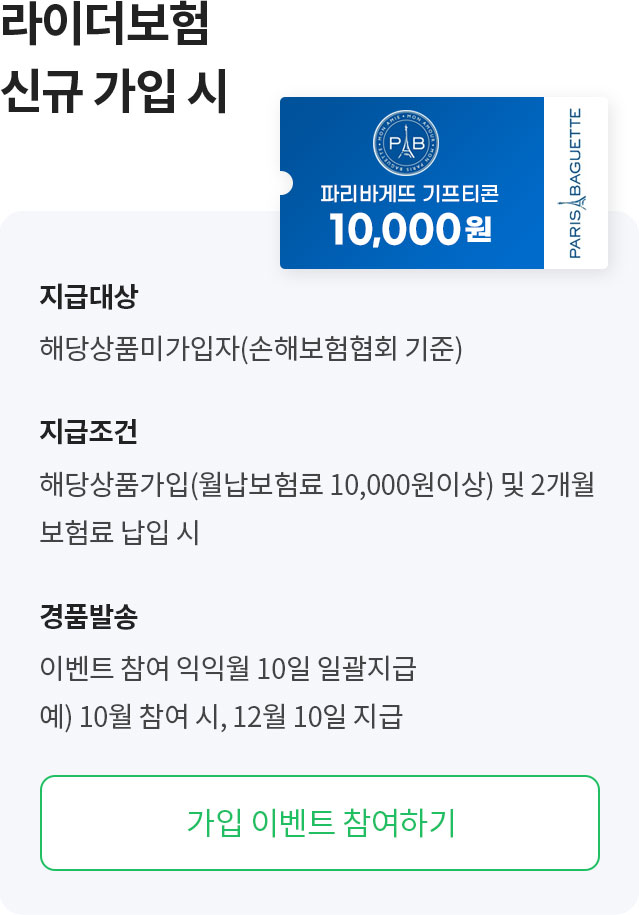 아래 내용 참조