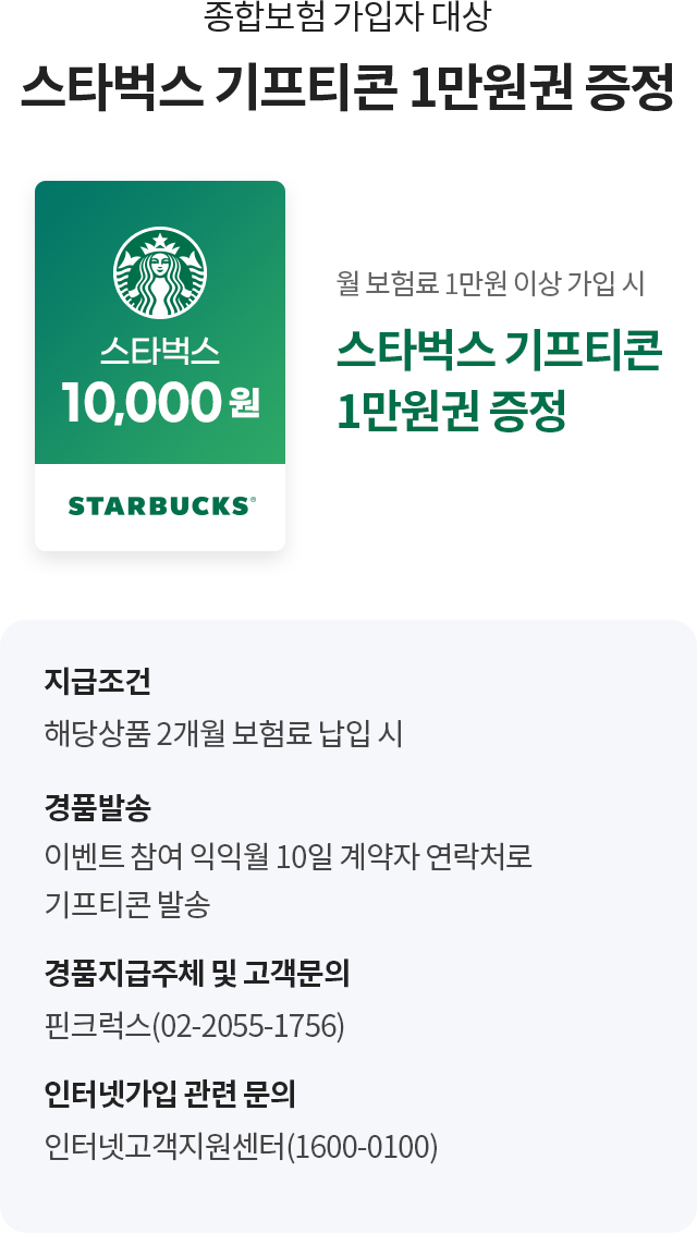 아래 내용 참조