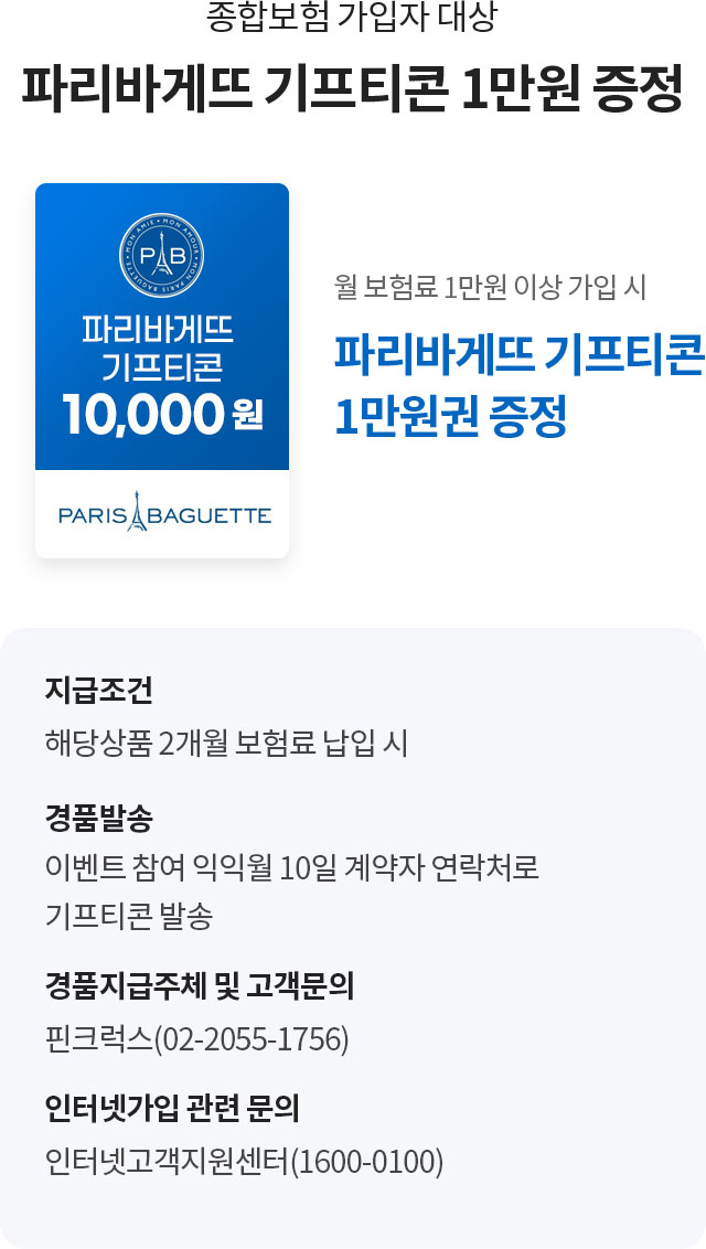 아래 내용 참조