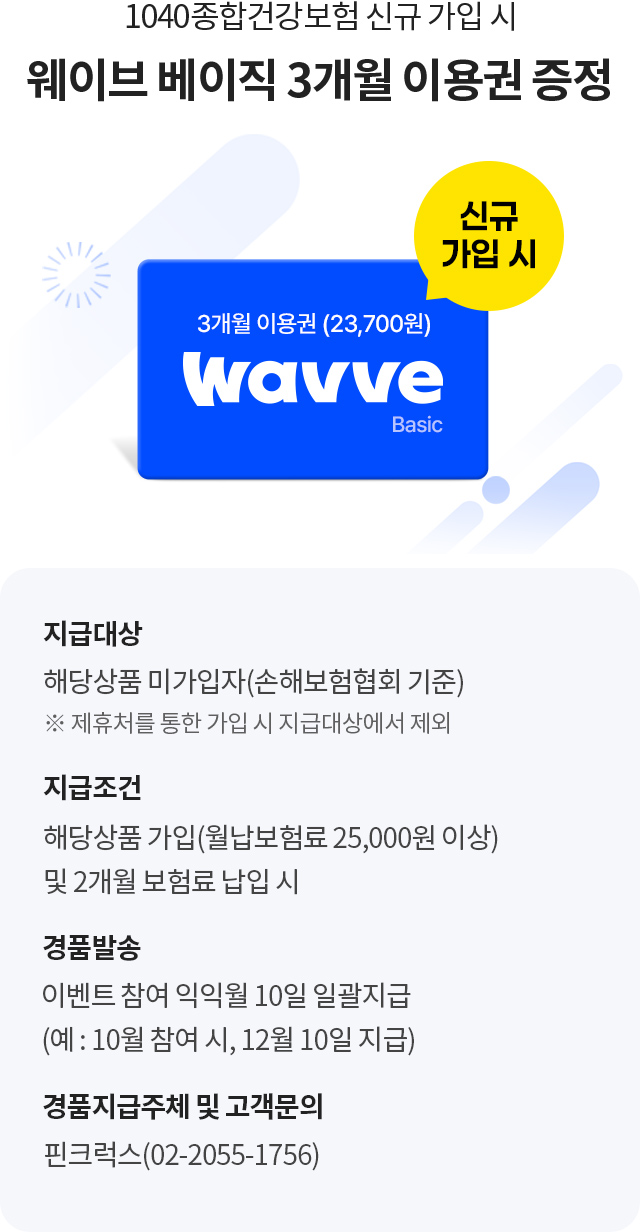 아래 내용 참조