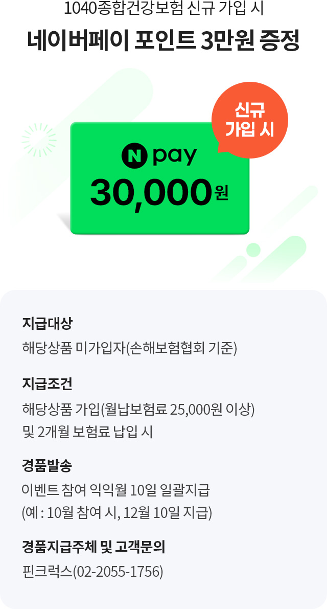 아래 내용 참조