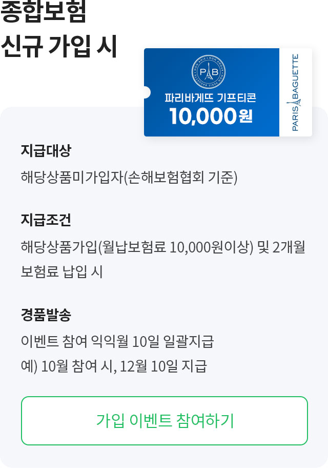 아래 내용 참조