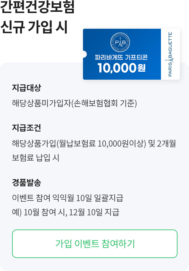아래 내용 참조