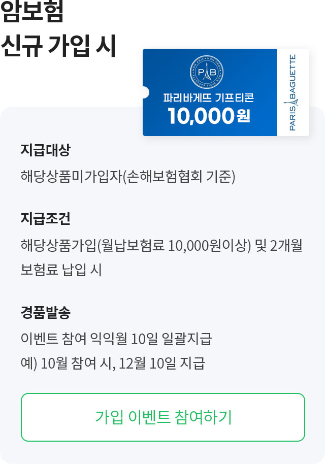 아래 내용 참조