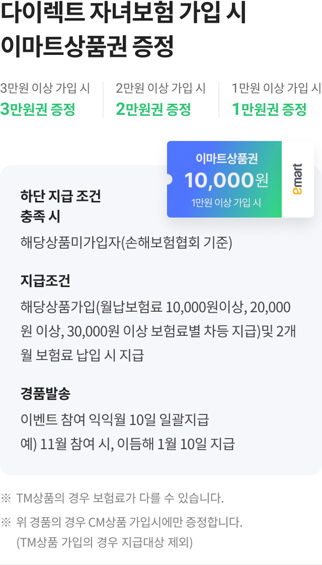 아래 내용 참조