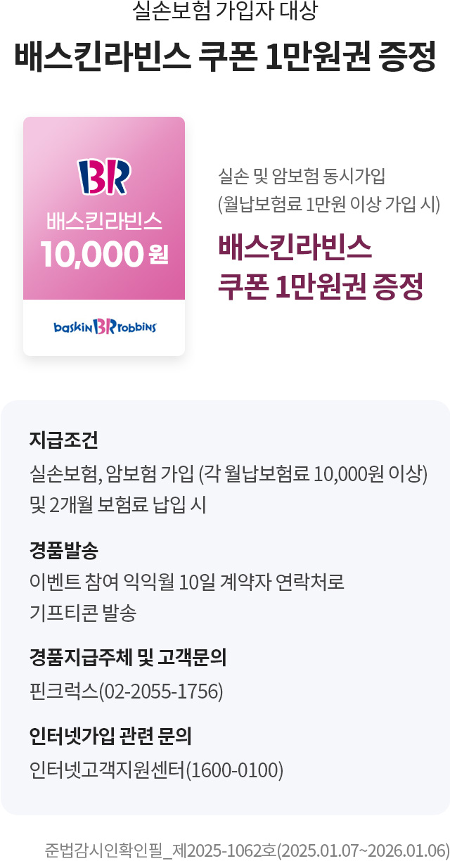 아래 내용 참조