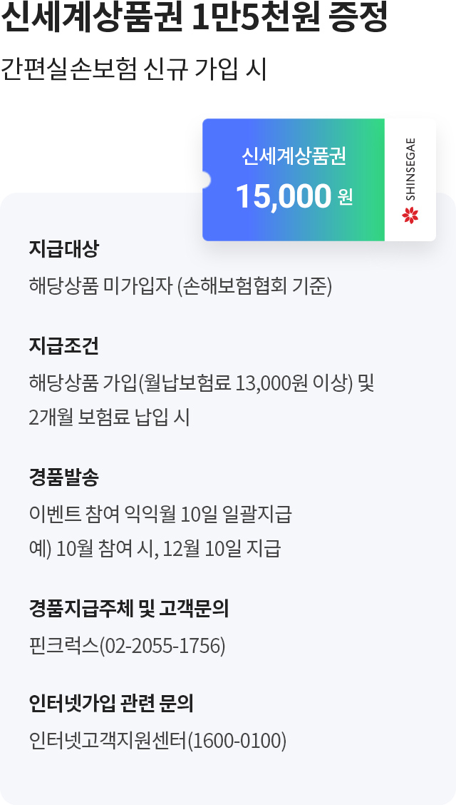 아래 내용 참조