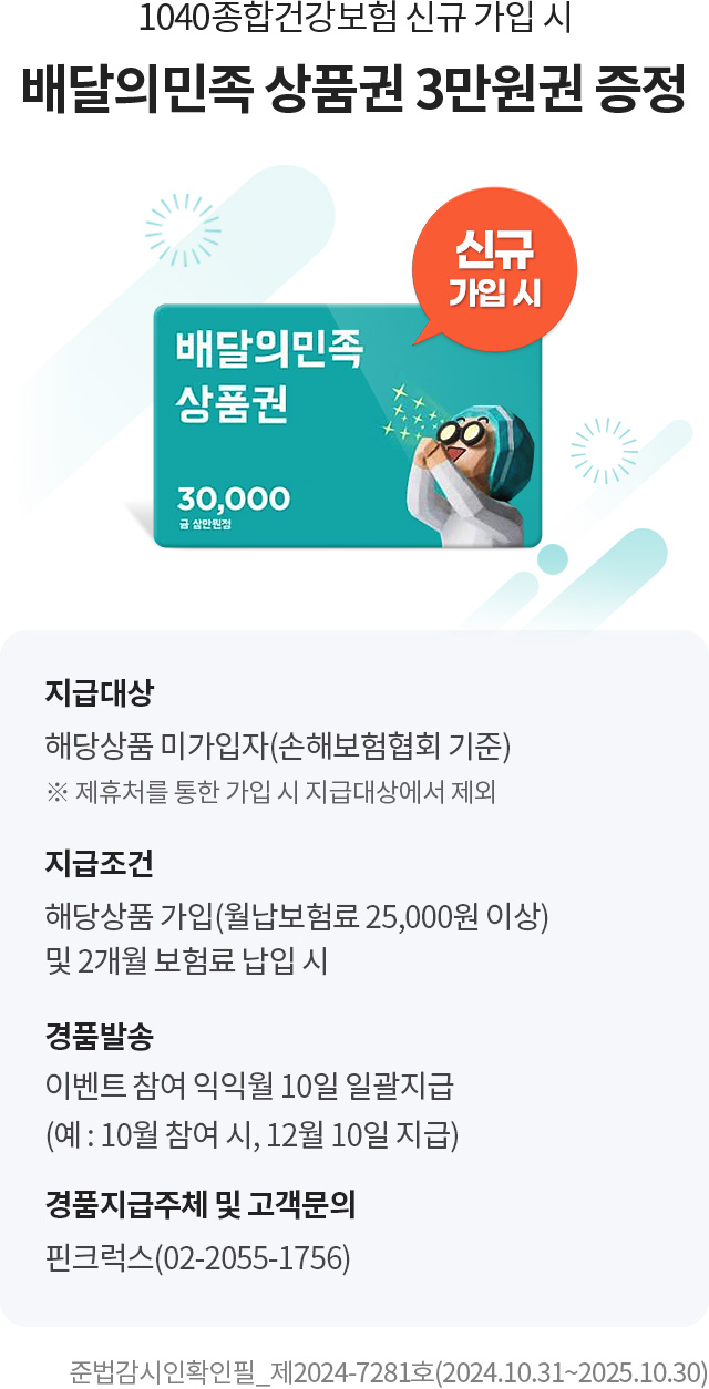 아래 내용 참조