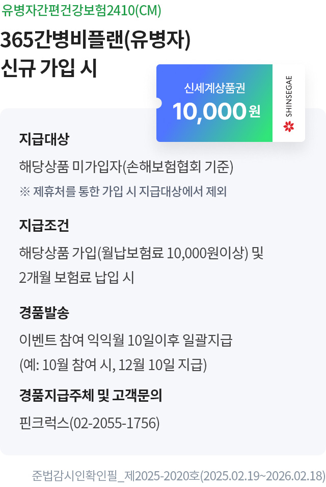 아래 내용 참조