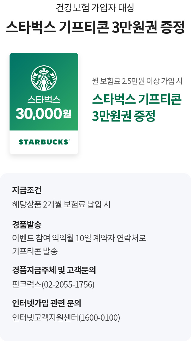 아래 내용 참조