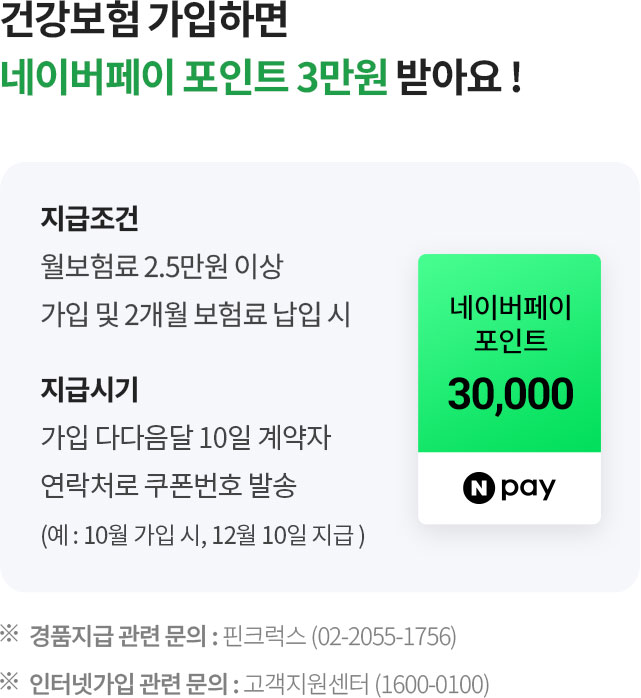 아래 내용 참조