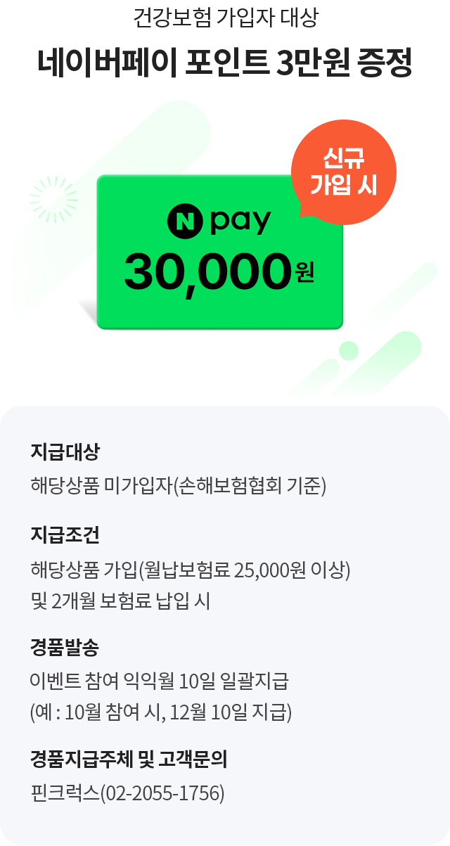 아래 내용 참조