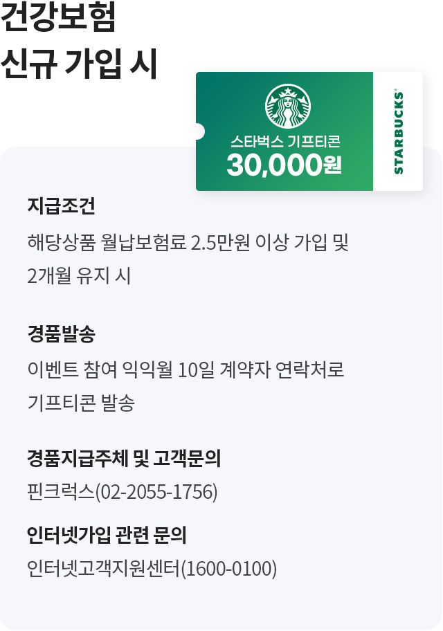 아래 내용 참조