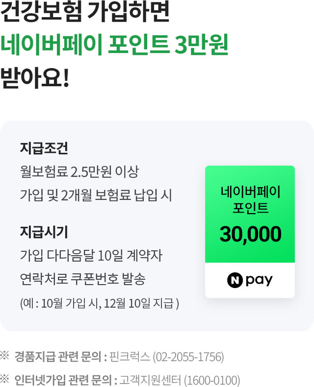 아래 내용 참조