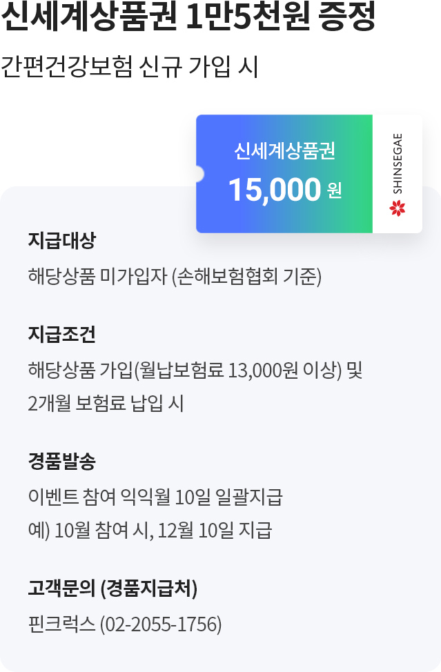 아래 내용 참조