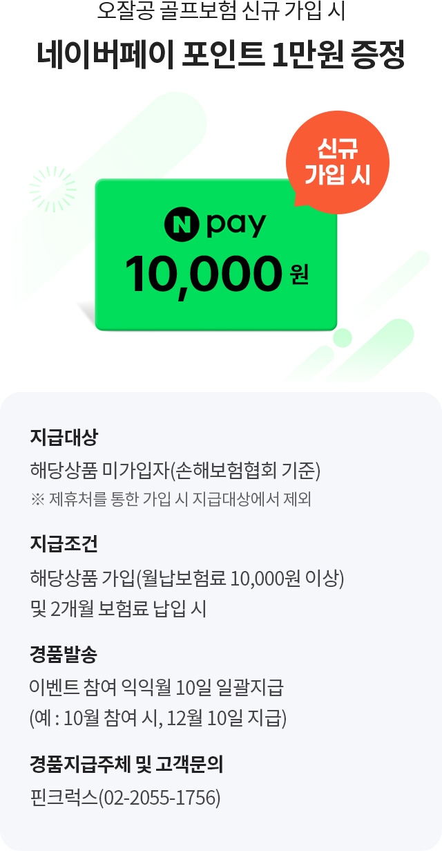 아래 내용 참조